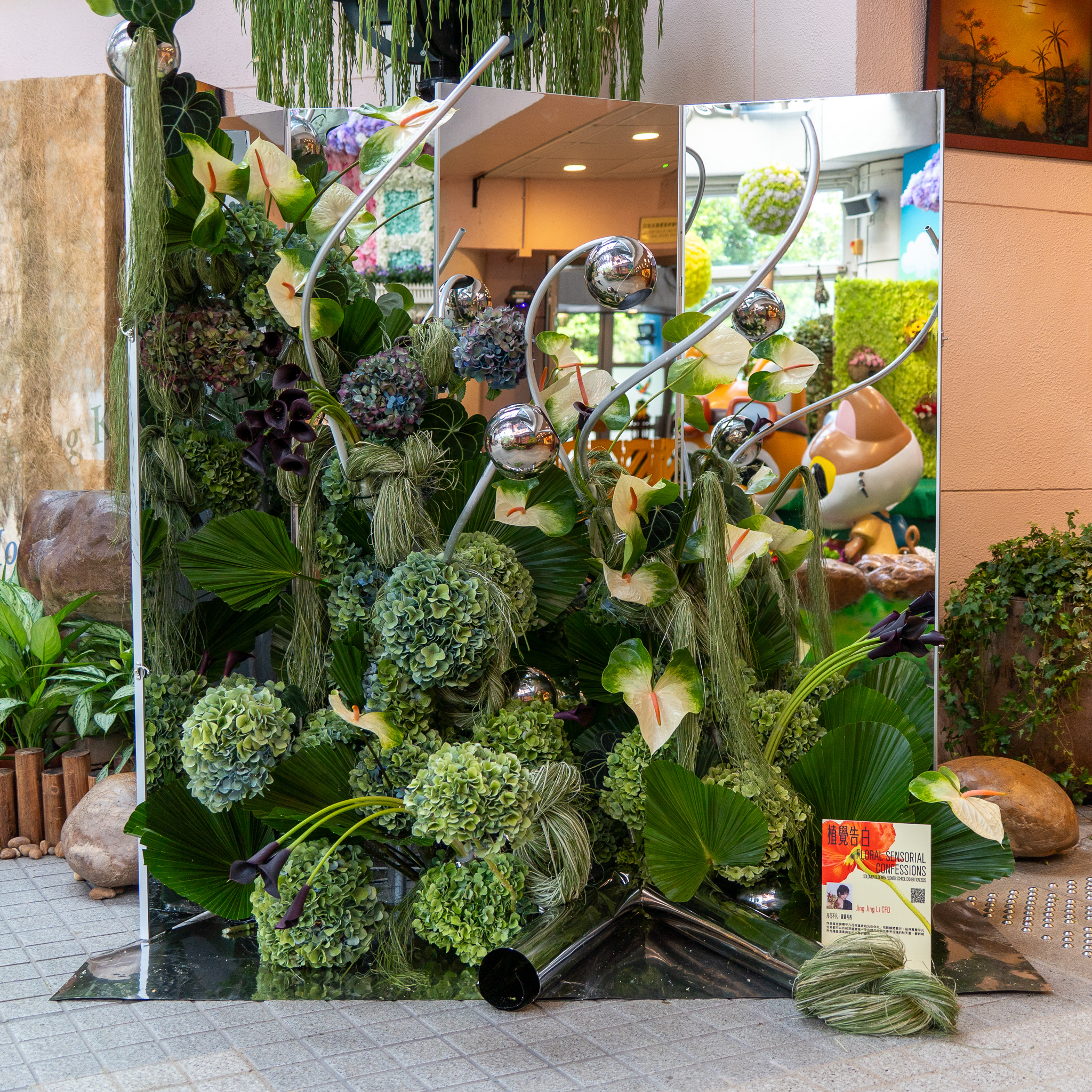 凡花不凡，鏡鏡苒苒 - Image 1